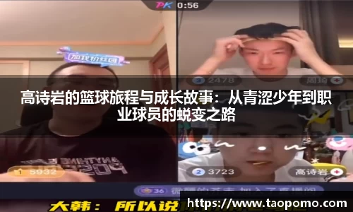  悟空体育登录注册