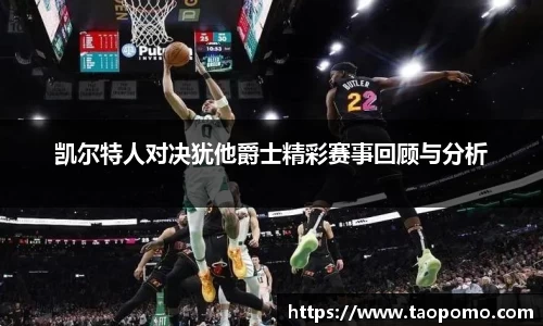 悟空体育