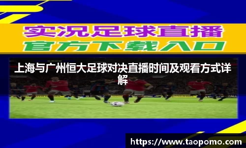  悟空体育官方app下载