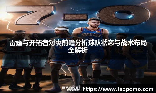  悟空体育登录注册