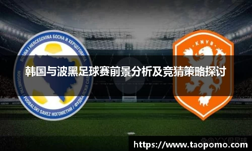  悟空体育官方app下载