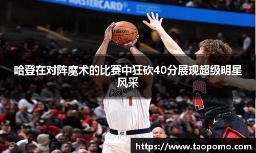 悟空体育官方app下载