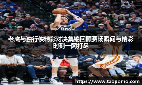 悟空体育官方app下载