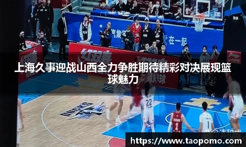  悟空体育官方app下载