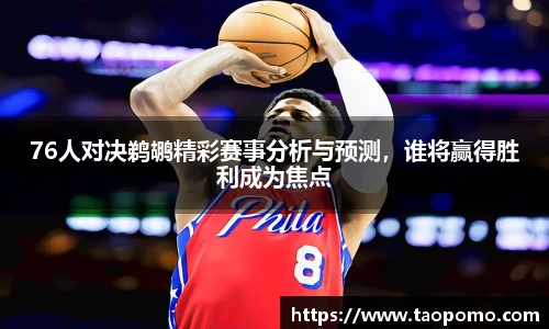  悟空体育官方网站