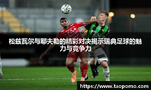  悟空体育官方网站