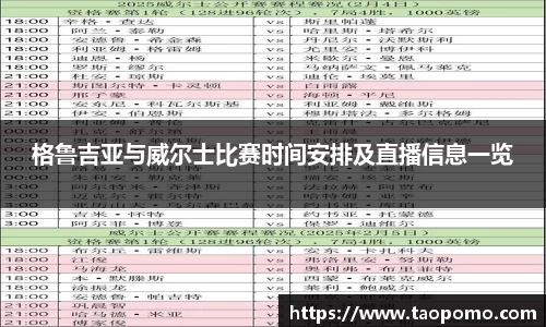  悟空体育登录注册