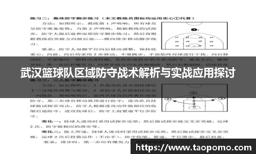  悟空体育官方首页网址