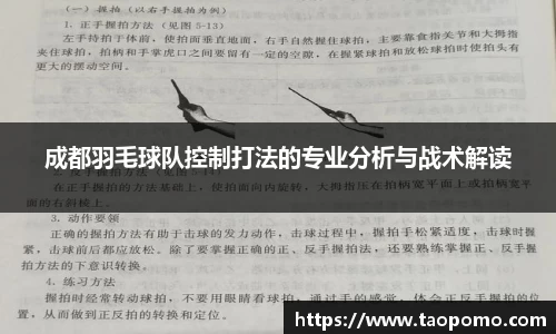 悟空体育