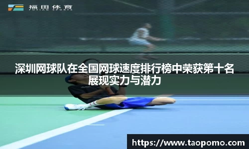  悟空体育官方app下载