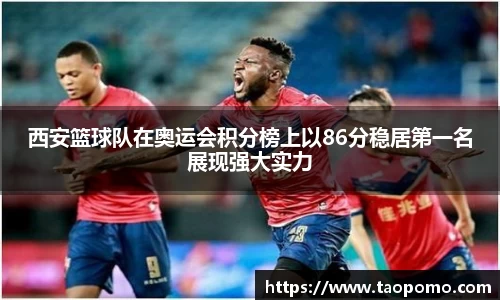  悟空体育官方网站