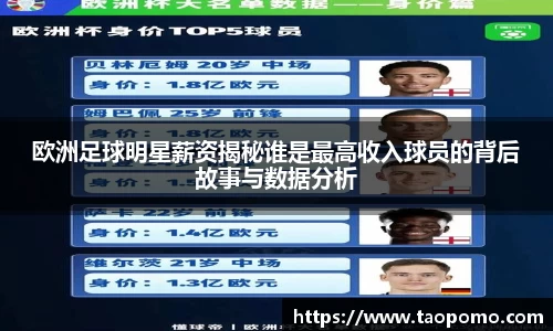 悟空体育官方app下载