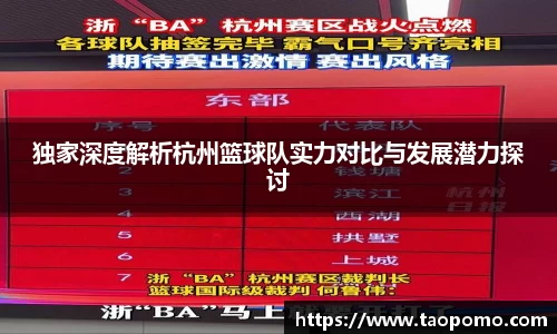 悟空体育官方app下载