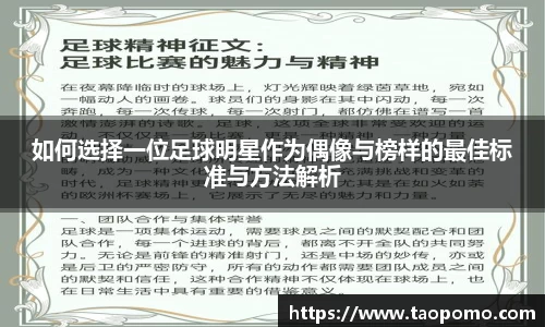  悟空体育登录注册