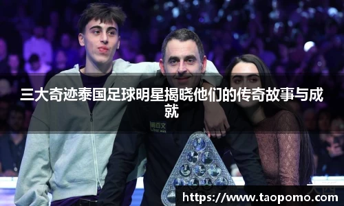 悟空体育官方首页网址