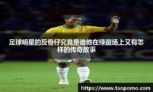 悟空体育官方首页网址