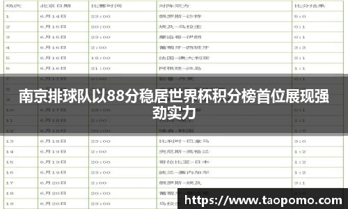 悟空体育官方app下载