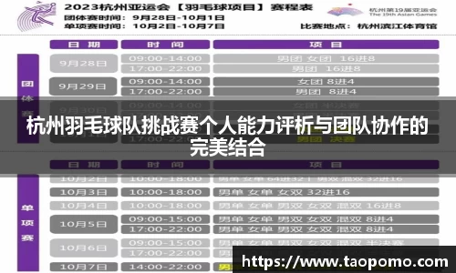  悟空体育官方首页网址