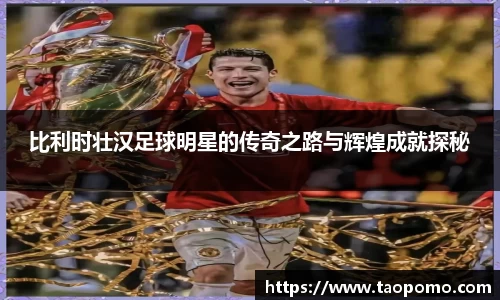  悟空体育登录注册