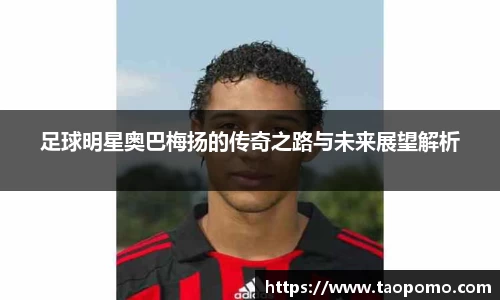  悟空体育官方首页网址